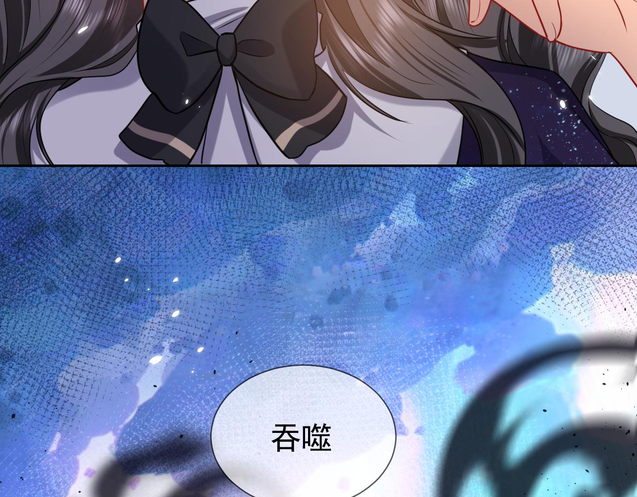实名拒绝做魔女[穿游戏]韩漫全集-第82话 找寻而来无删减无遮挡章节图片 