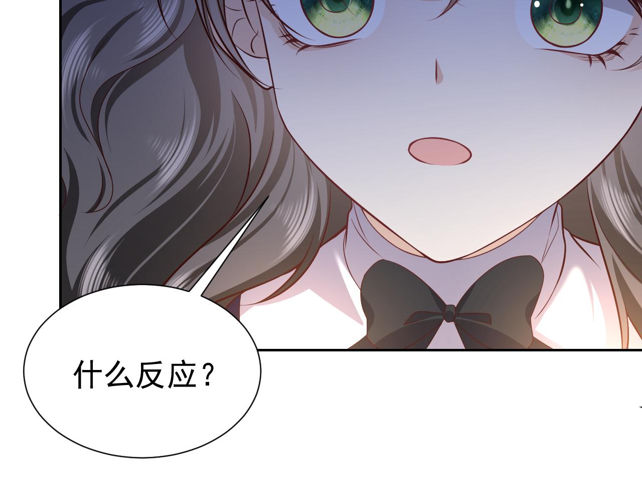 实名拒绝做魔女[穿游戏]韩漫全集-第82话 找寻而来无删减无遮挡章节图片 