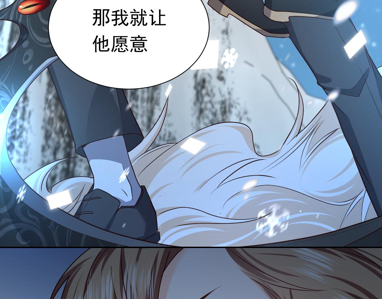 实名拒绝做魔女[穿游戏]韩漫全集-第82话 找寻而来无删减无遮挡章节图片 
