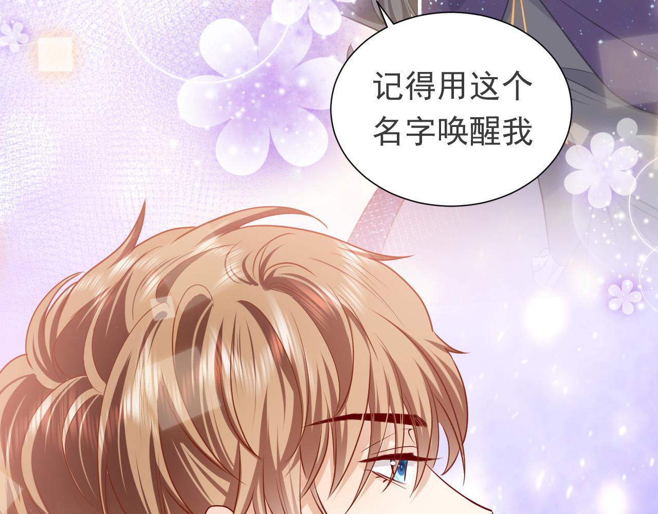 实名拒绝做魔女[穿游戏]韩漫全集-第83话 灵巫无删减无遮挡章节图片 
