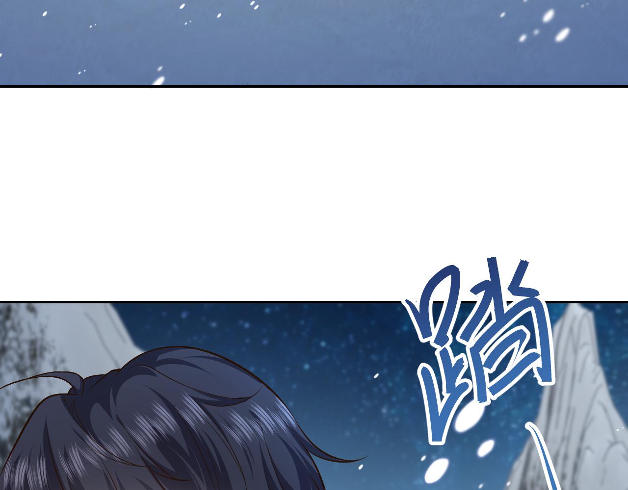 实名拒绝做魔女[穿游戏]韩漫全集-第83话 灵巫无删减无遮挡章节图片 