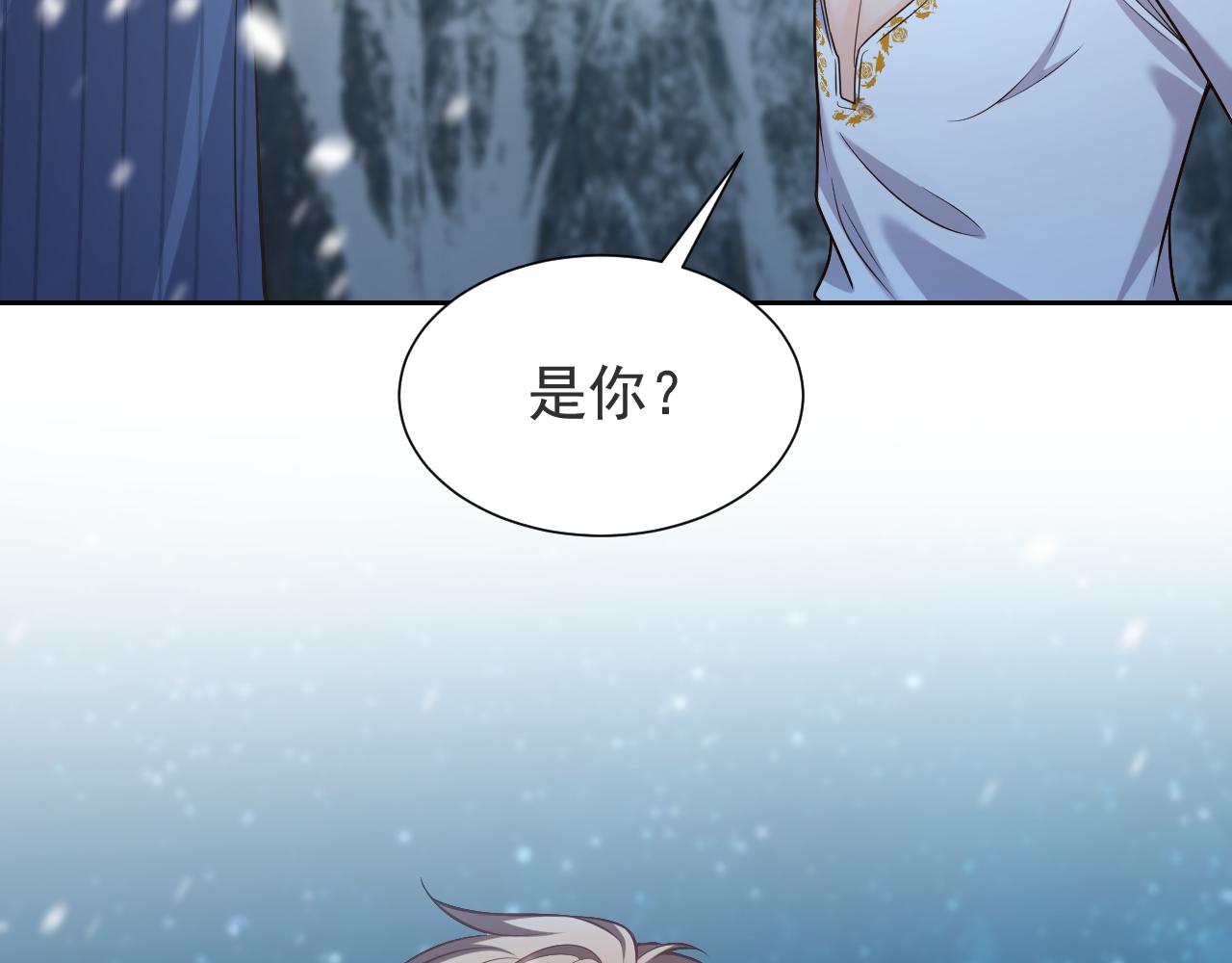 实名拒绝做魔女[穿游戏]韩漫全集-第83话 灵巫无删减无遮挡章节图片 