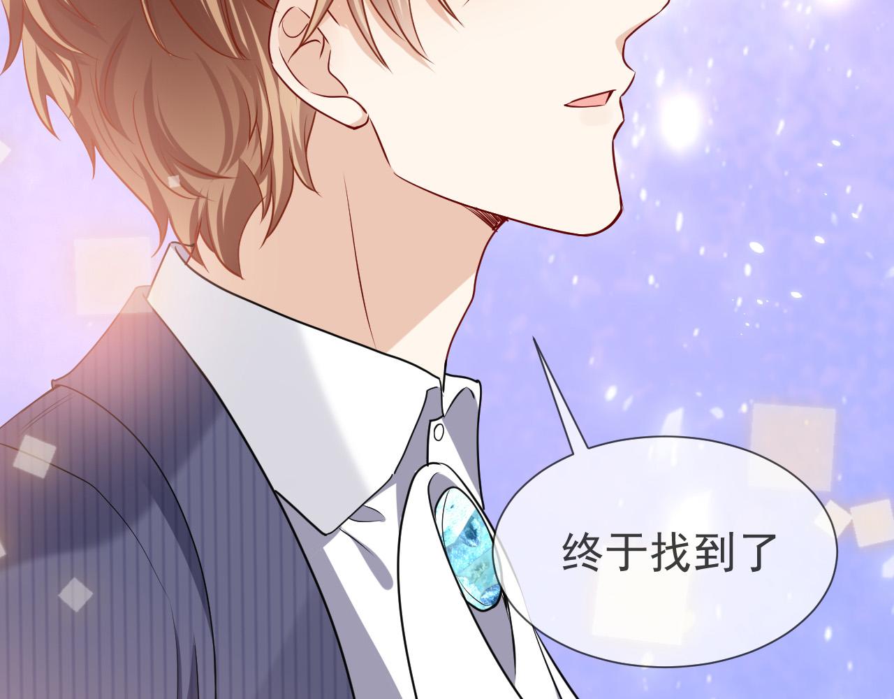 实名拒绝做魔女[穿游戏]韩漫全集-第83话 灵巫无删减无遮挡章节图片 