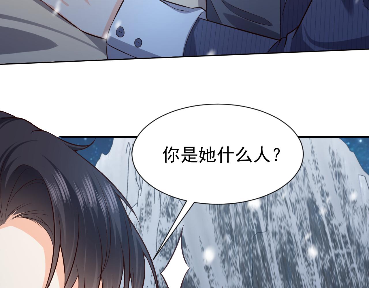 实名拒绝做魔女[穿游戏]韩漫全集-第83话 灵巫无删减无遮挡章节图片 