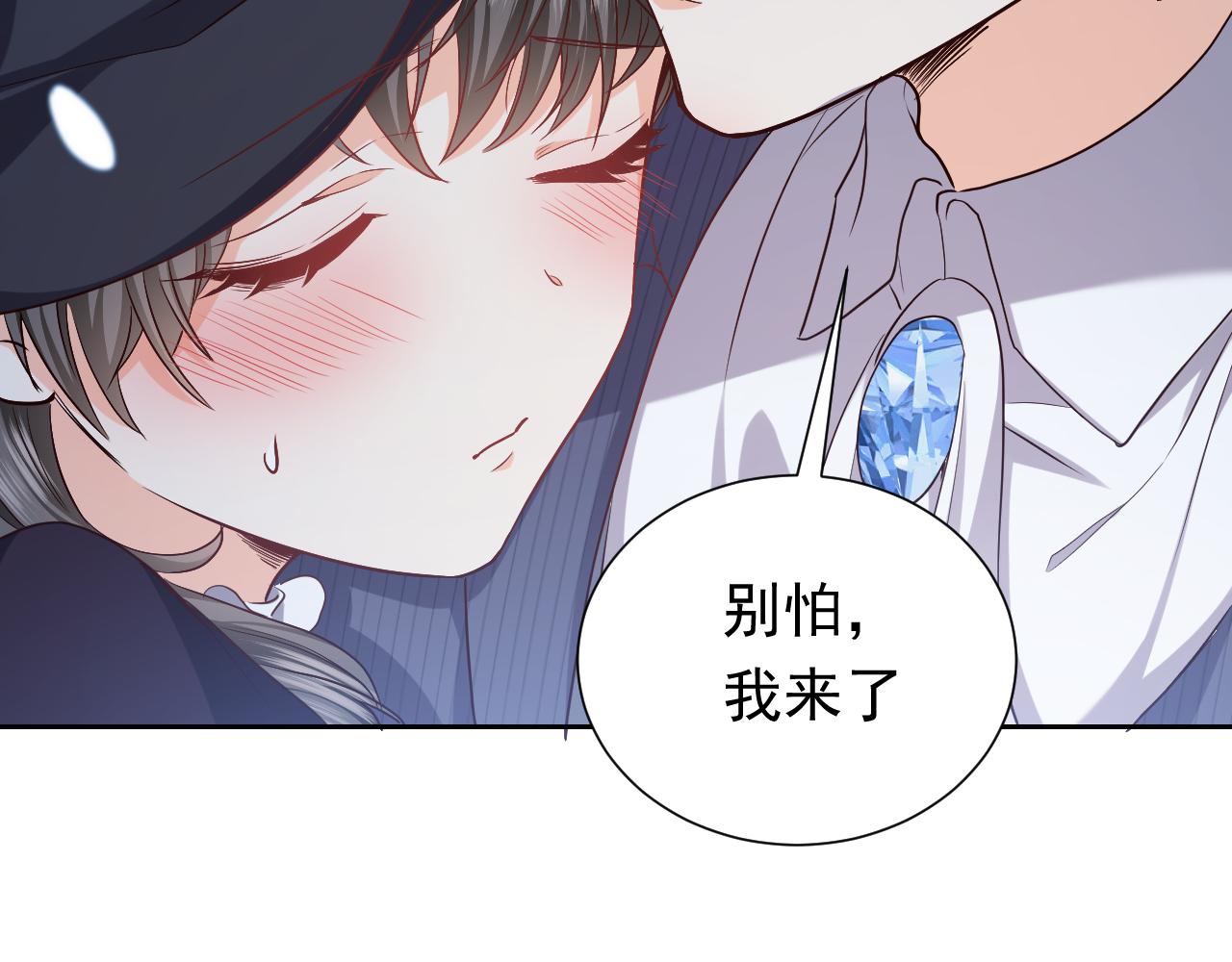 实名拒绝做魔女[穿游戏]韩漫全集-第83话 灵巫无删减无遮挡章节图片 