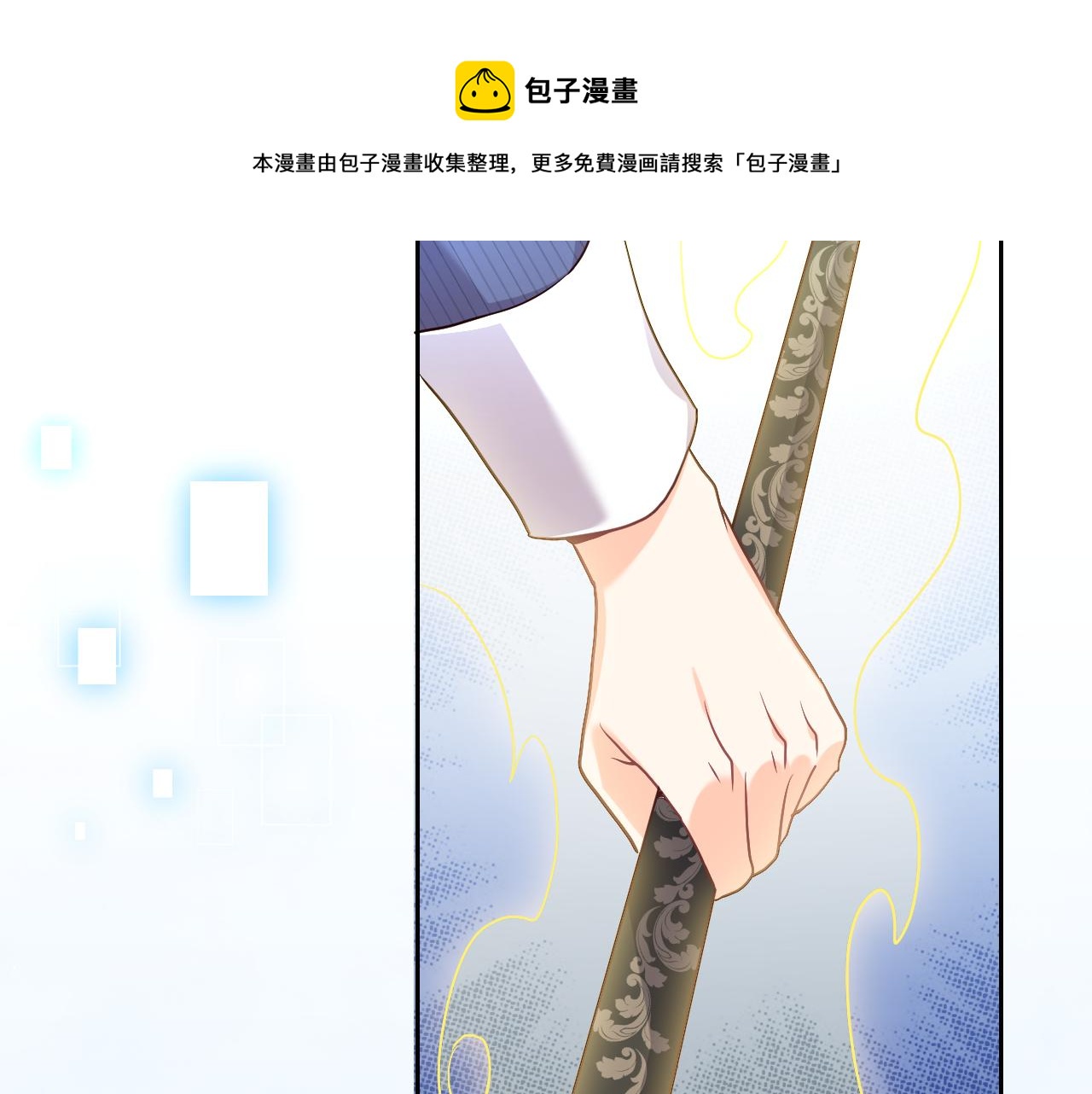 实名拒绝做魔女[穿游戏]韩漫全集-第83话 灵巫无删减无遮挡章节图片 