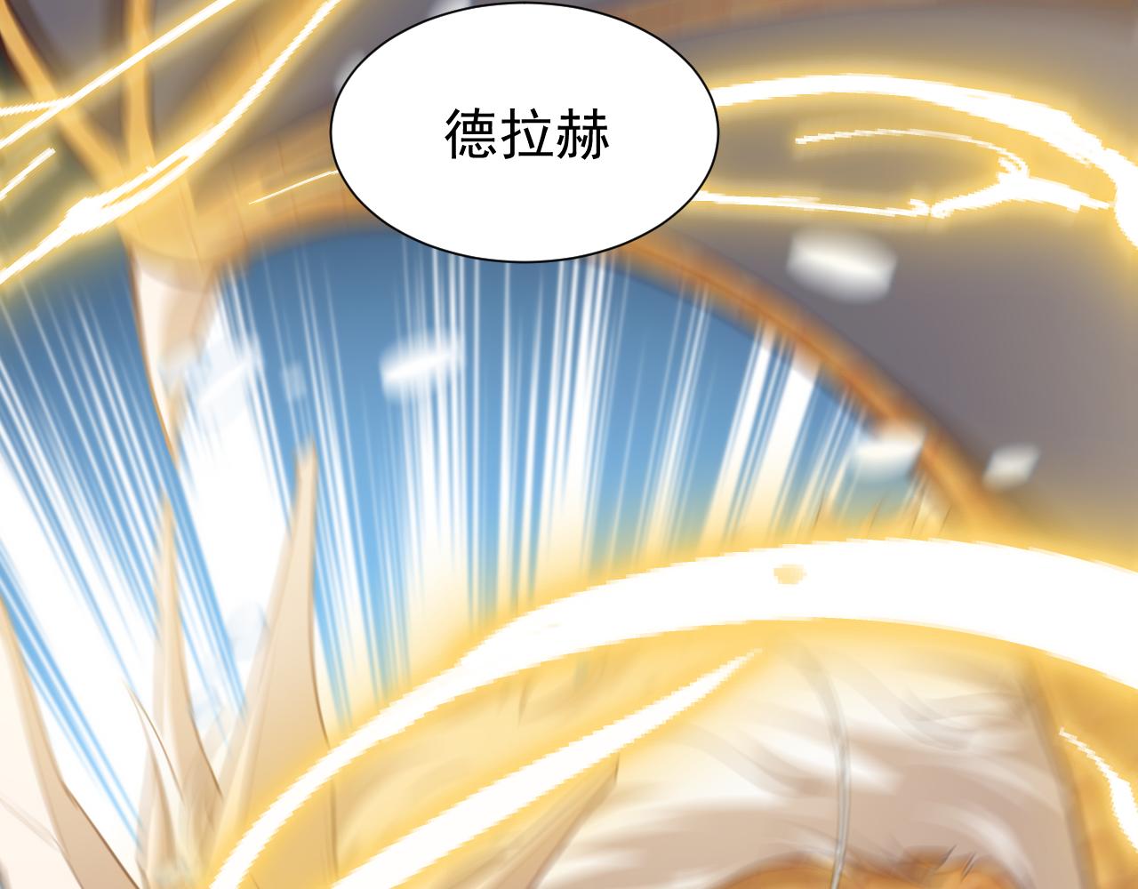 实名拒绝做魔女[穿游戏]韩漫全集-第83话 灵巫无删减无遮挡章节图片 