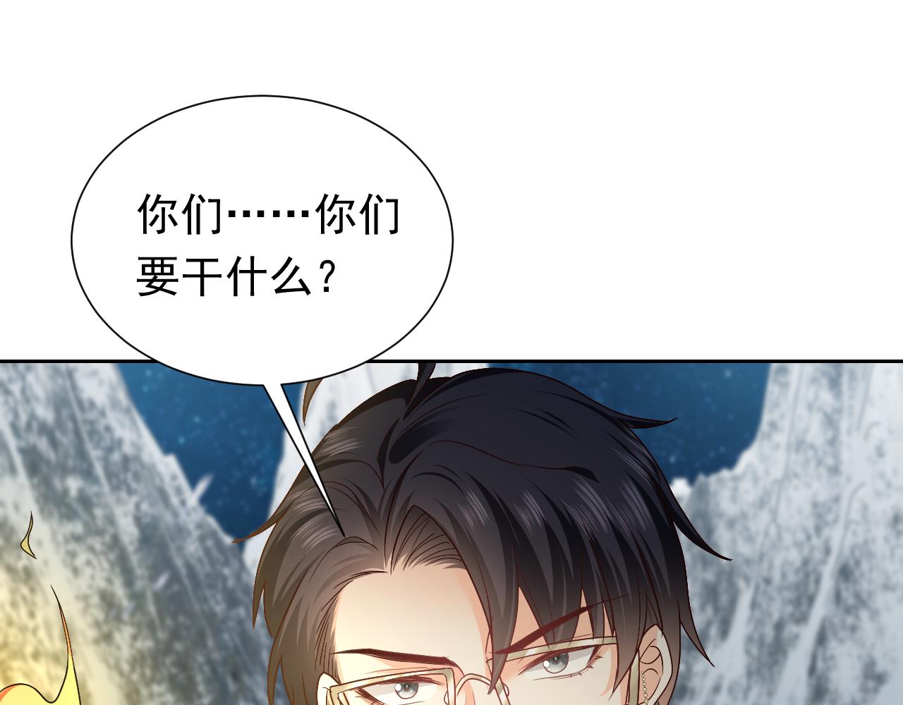 实名拒绝做魔女[穿游戏]韩漫全集-第83话 灵巫无删减无遮挡章节图片 