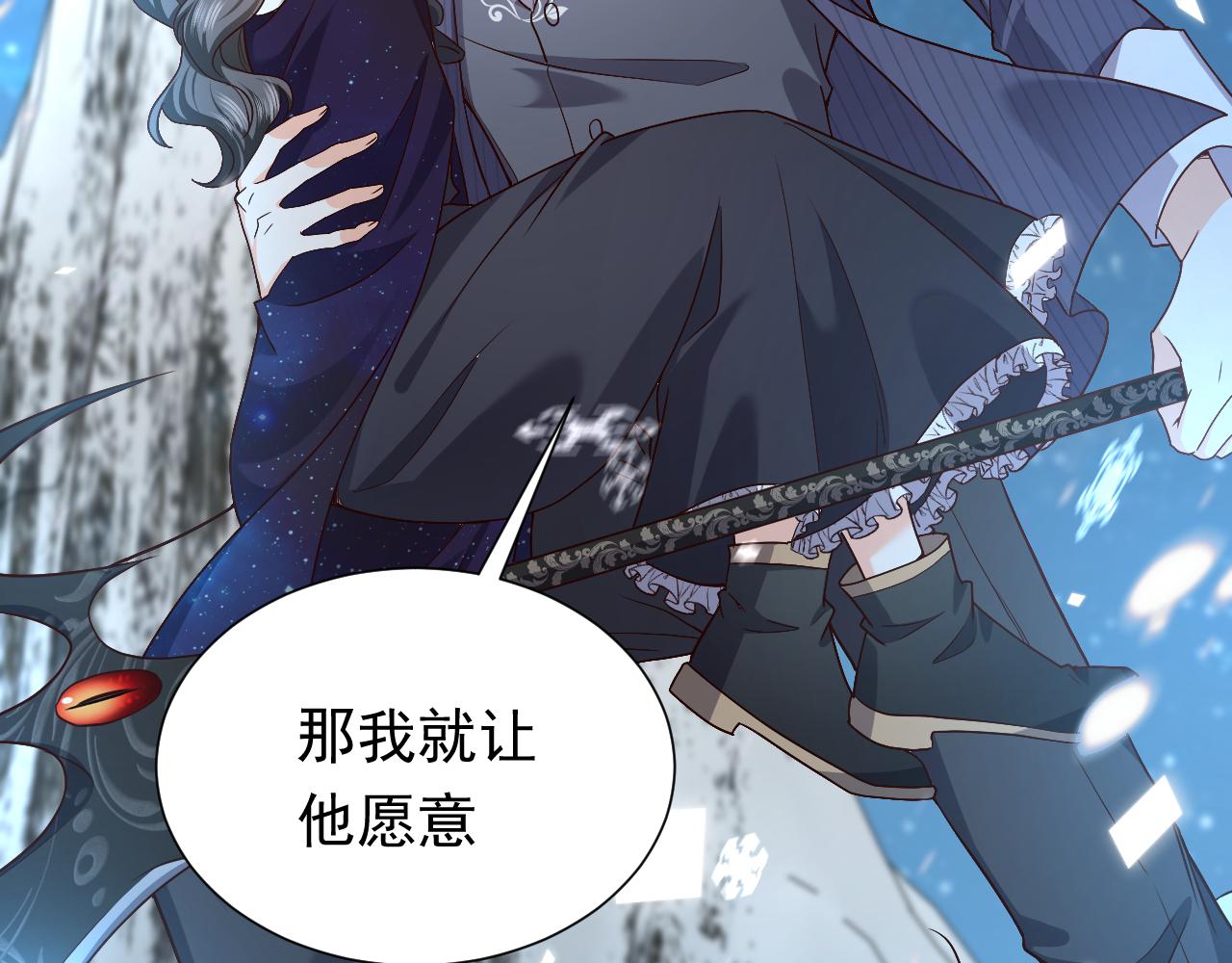 实名拒绝做魔女[穿游戏]韩漫全集-第83话 灵巫无删减无遮挡章节图片 