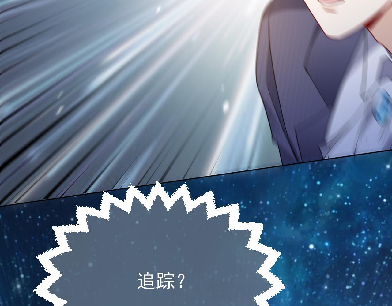 实名拒绝做魔女[穿游戏]韩漫全集-第83话 灵巫无删减无遮挡章节图片 