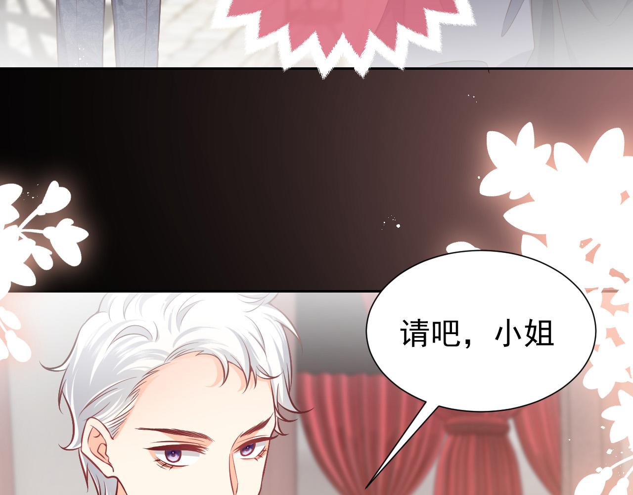 实名拒绝做魔女[穿游戏]韩漫全集-第84话 伪神无删减无遮挡章节图片 
