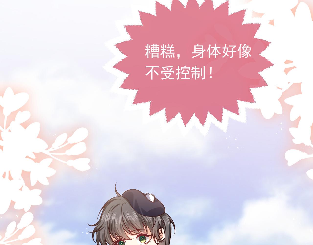 实名拒绝做魔女[穿游戏]韩漫全集-第84话 伪神无删减无遮挡章节图片 