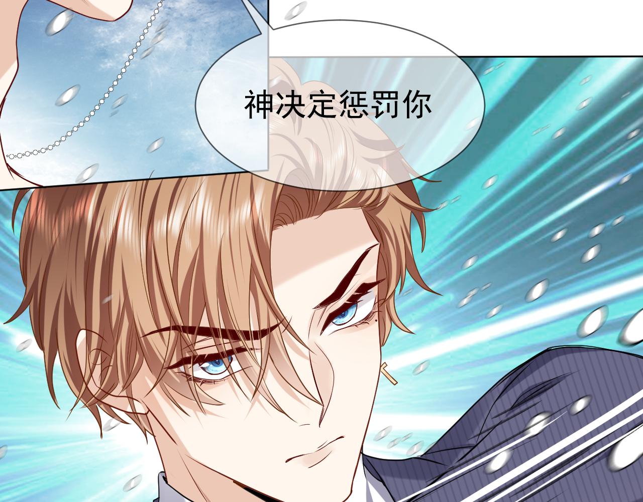 实名拒绝做魔女[穿游戏]韩漫全集-第84话 伪神无删减无遮挡章节图片 