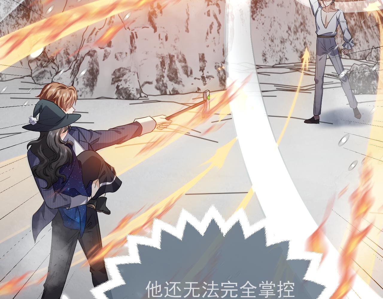 实名拒绝做魔女[穿游戏]韩漫全集-第84话 伪神无删减无遮挡章节图片 