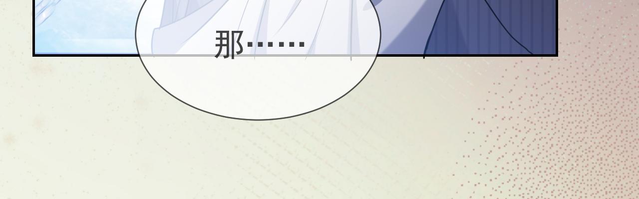 实名拒绝做魔女[穿游戏]韩漫全集-第84话 伪神无删减无遮挡章节图片 
