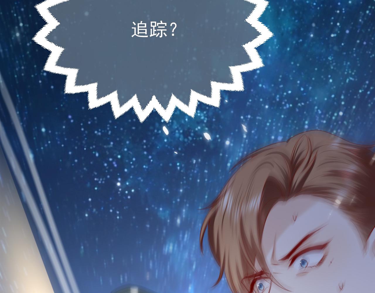 实名拒绝做魔女[穿游戏]韩漫全集-第84话 伪神无删减无遮挡章节图片 