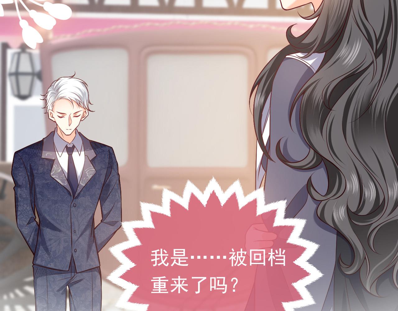 实名拒绝做魔女[穿游戏]韩漫全集-第84话 伪神无删减无遮挡章节图片 