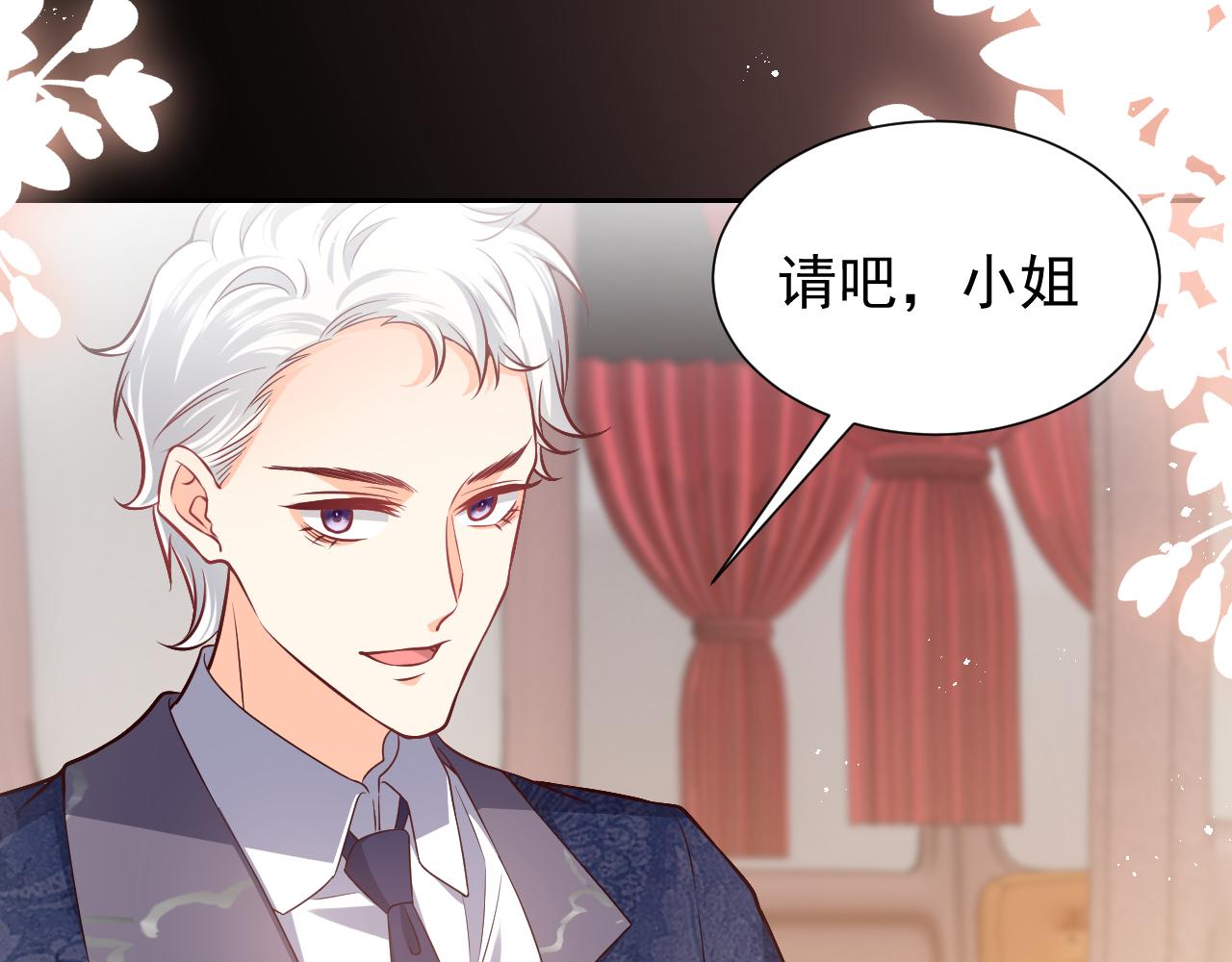实名拒绝做魔女[穿游戏]韩漫全集-第85话 观看原剧情无删减无遮挡章节图片 