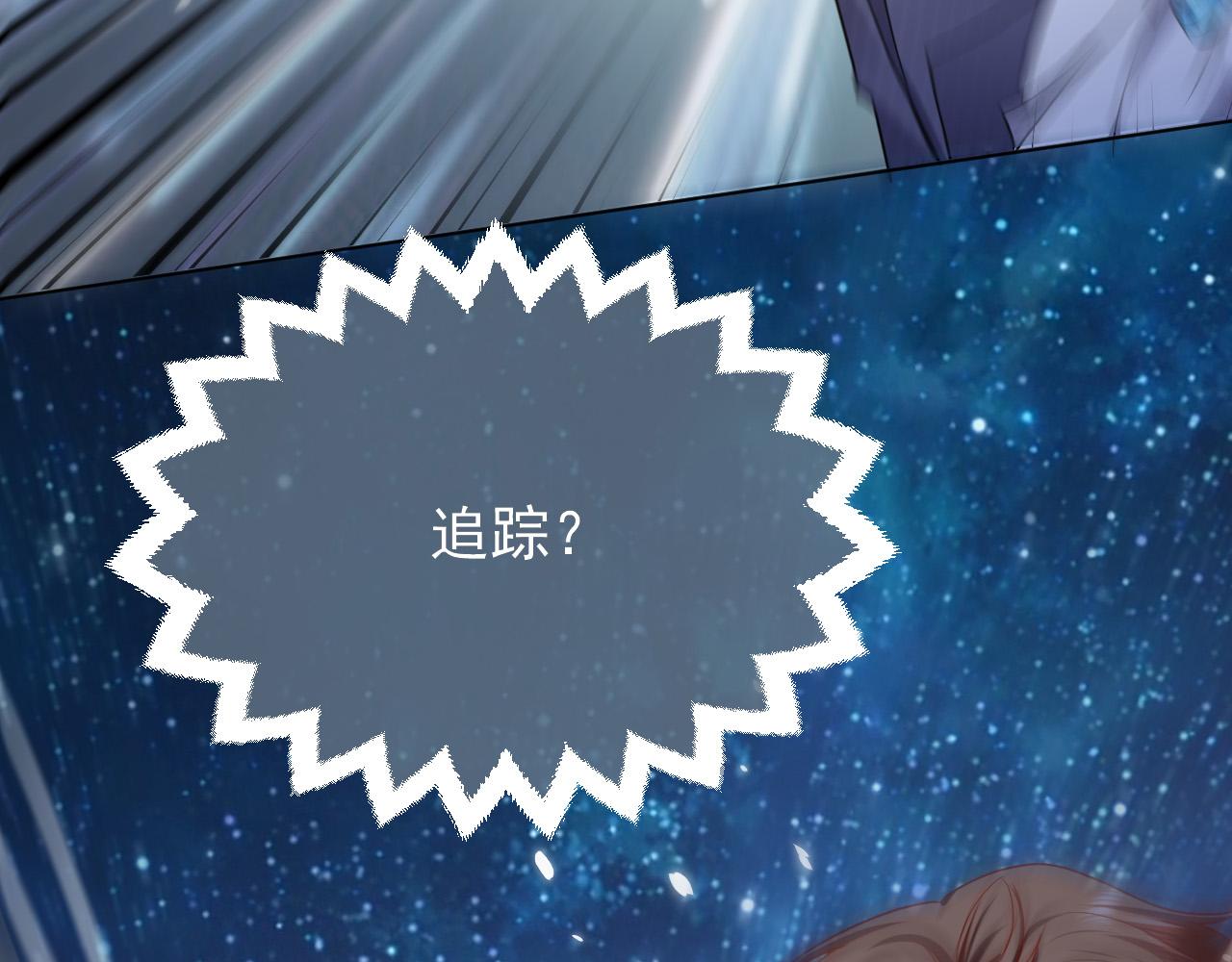 实名拒绝做魔女[穿游戏]韩漫全集-第85话 观看原剧情无删减无遮挡章节图片 