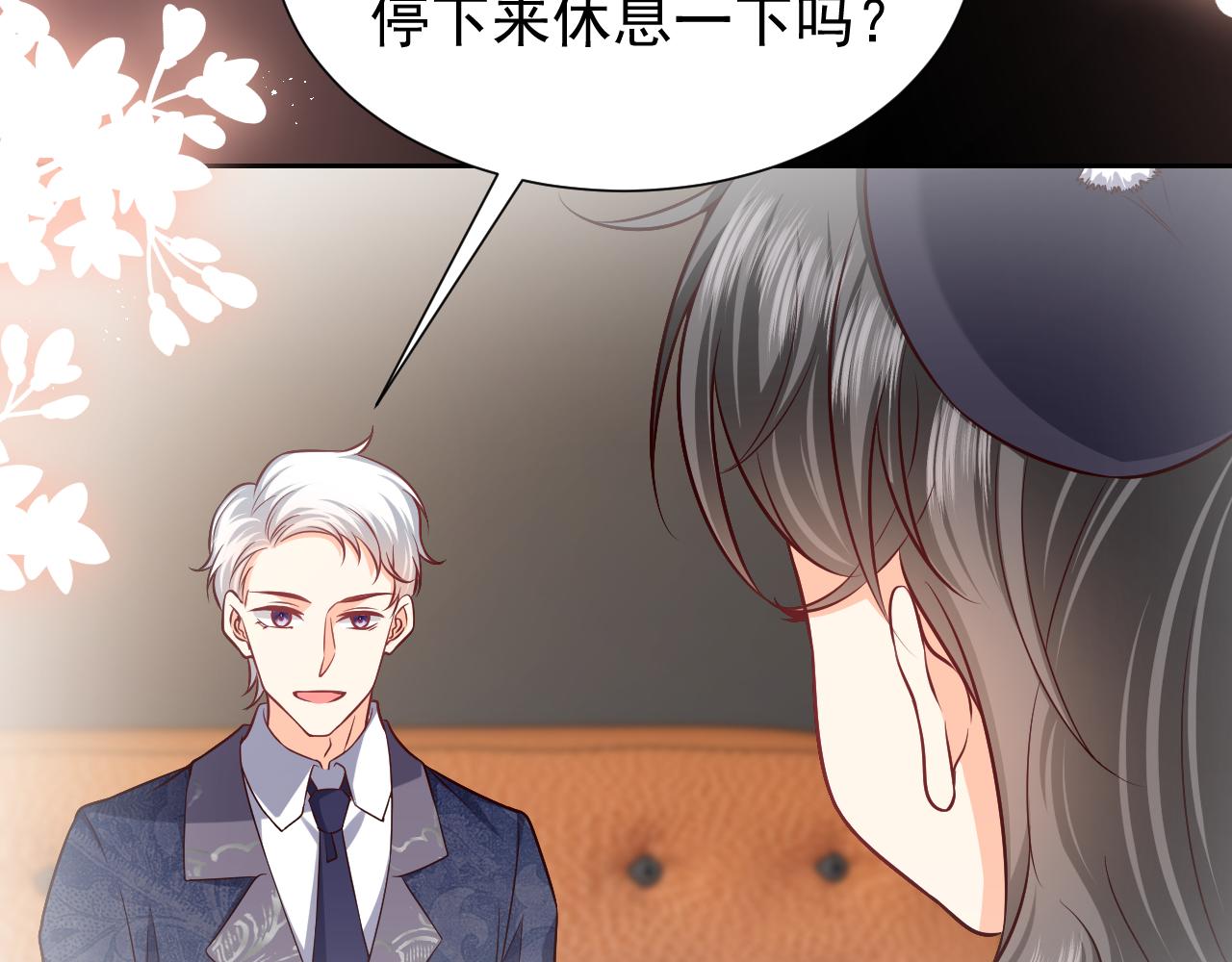 实名拒绝做魔女[穿游戏]韩漫全集-第85话 观看原剧情无删减无遮挡章节图片 