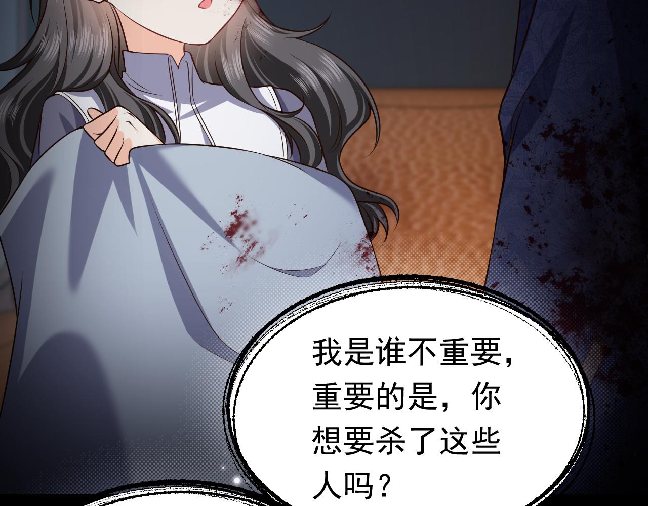 实名拒绝做魔女[穿游戏]韩漫全集-第85话 观看原剧情无删减无遮挡章节图片 
