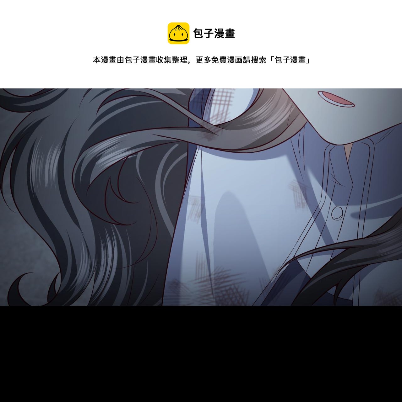 实名拒绝做魔女[穿游戏]韩漫全集-第85话 观看原剧情无删减无遮挡章节图片 