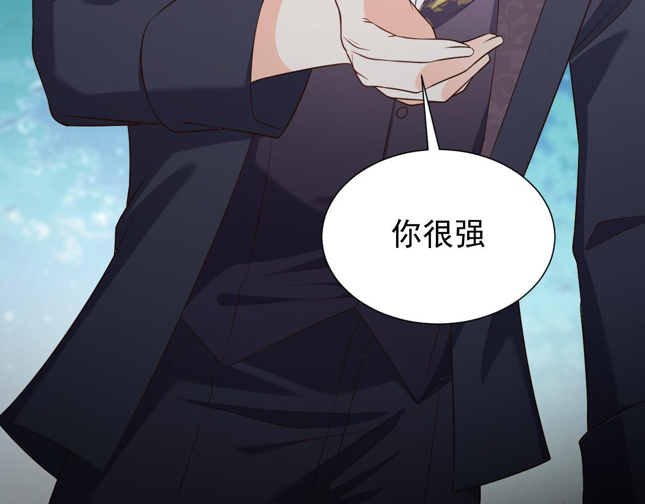 实名拒绝做魔女[穿游戏]韩漫全集-第85话 观看原剧情无删减无遮挡章节图片 