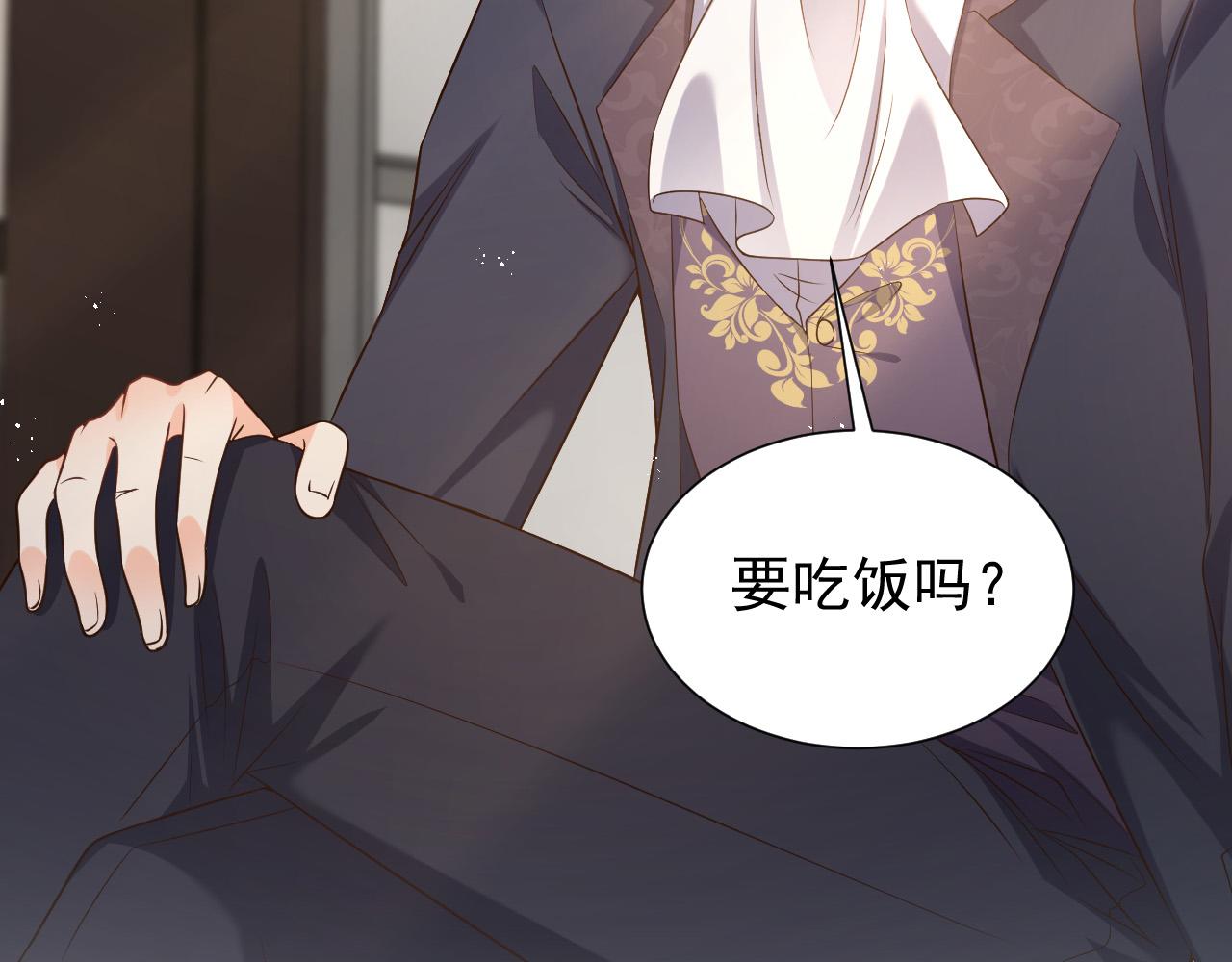 实名拒绝做魔女[穿游戏]韩漫全集-第85话 观看原剧情无删减无遮挡章节图片 