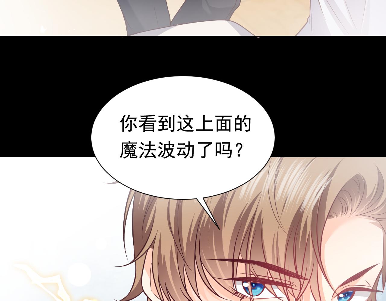 实名拒绝做魔女[穿游戏]韩漫全集-第85话 观看原剧情无删减无遮挡章节图片 