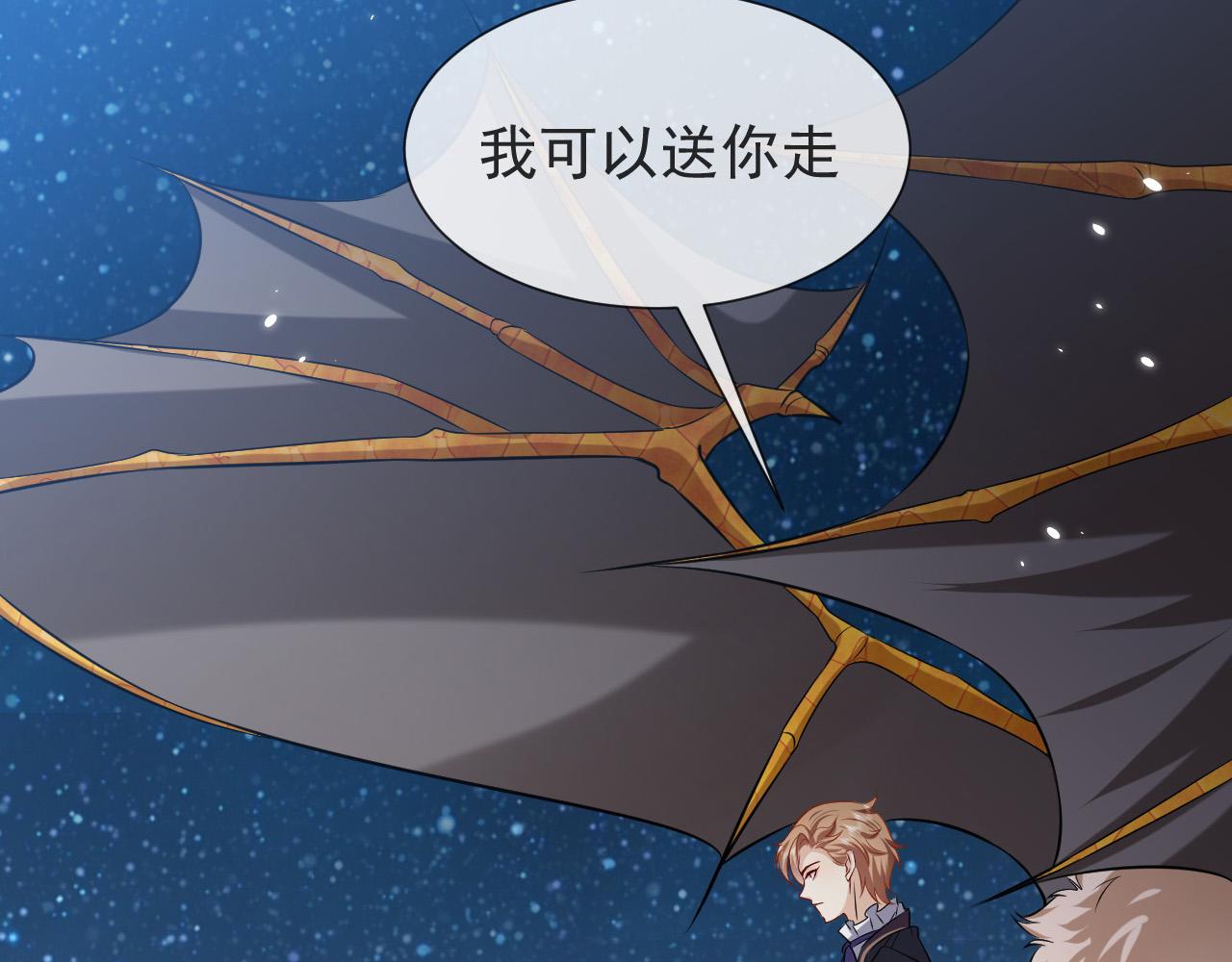 实名拒绝做魔女[穿游戏]韩漫全集-第85话 观看原剧情无删减无遮挡章节图片 
