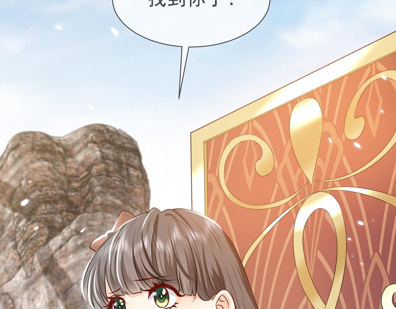 实名拒绝做魔女[穿游戏]韩漫全集-第86话 被扰乱的剧情无删减无遮挡章节图片 
