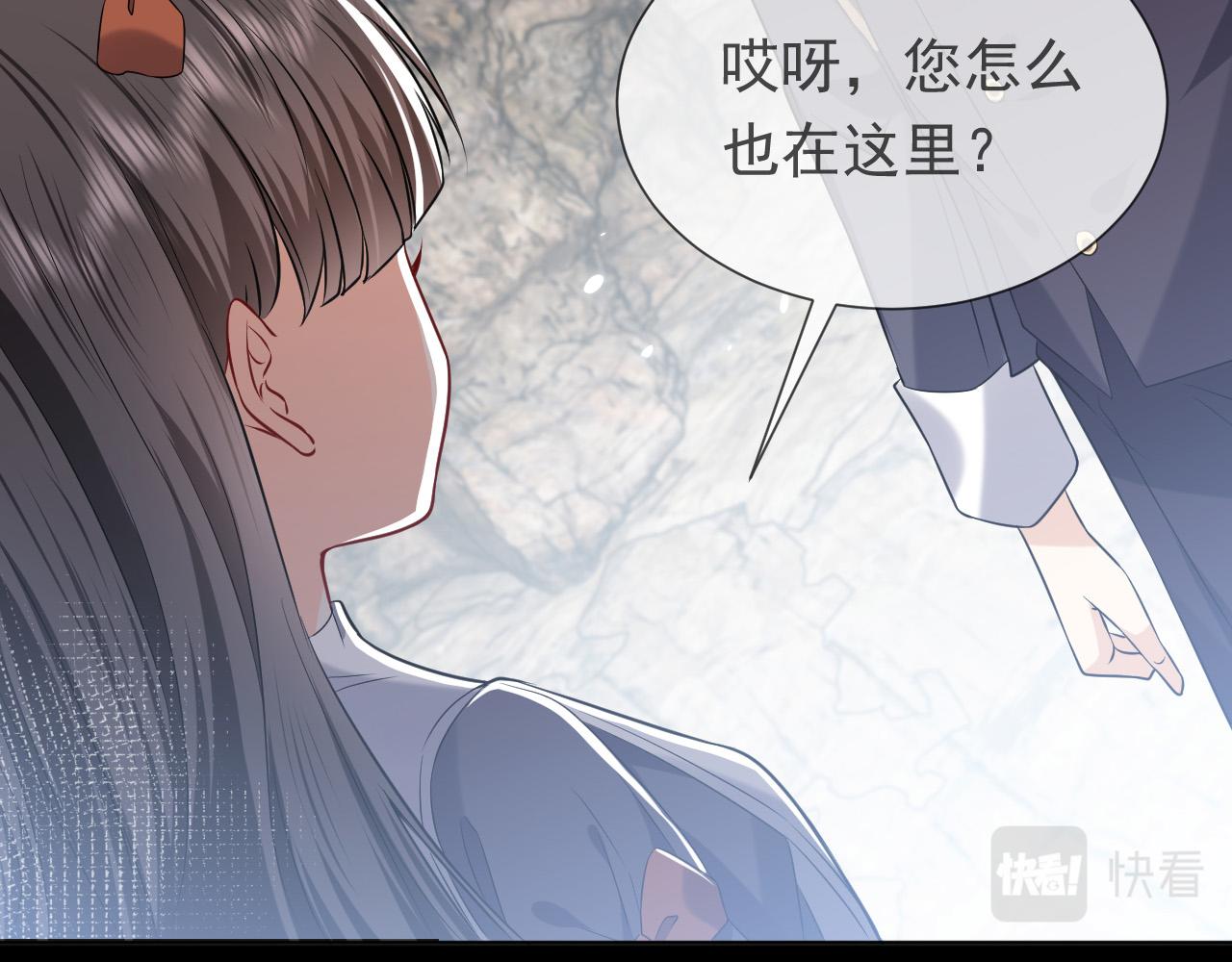 实名拒绝做魔女[穿游戏]韩漫全集-第86话 被扰乱的剧情无删减无遮挡章节图片 