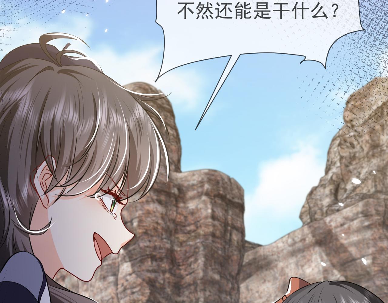 实名拒绝做魔女[穿游戏]韩漫全集-第86话 被扰乱的剧情无删减无遮挡章节图片 