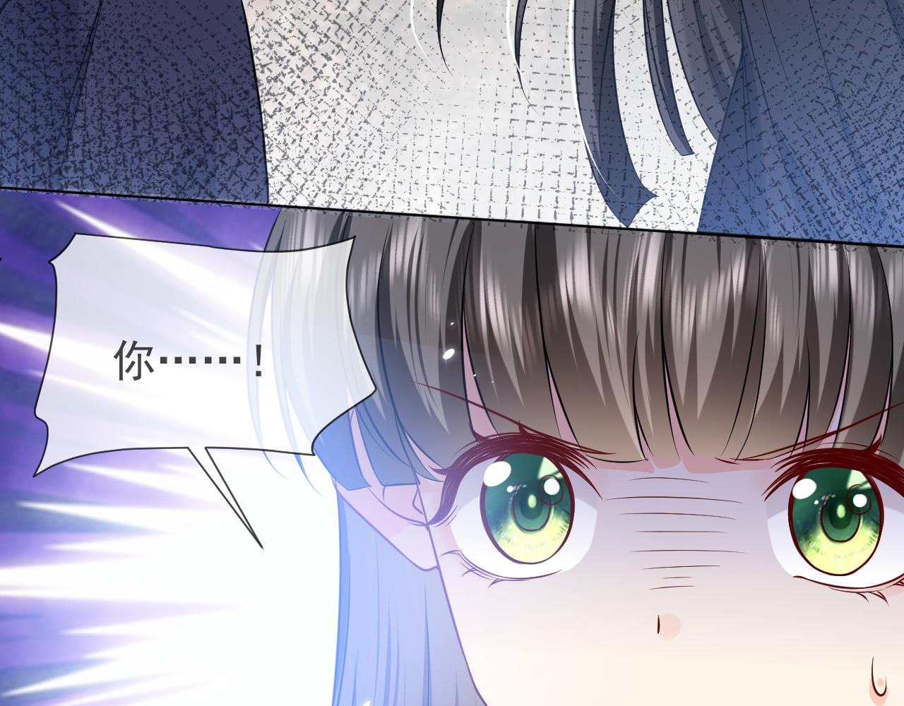 实名拒绝做魔女[穿游戏]韩漫全集-第86话 被扰乱的剧情无删减无遮挡章节图片 