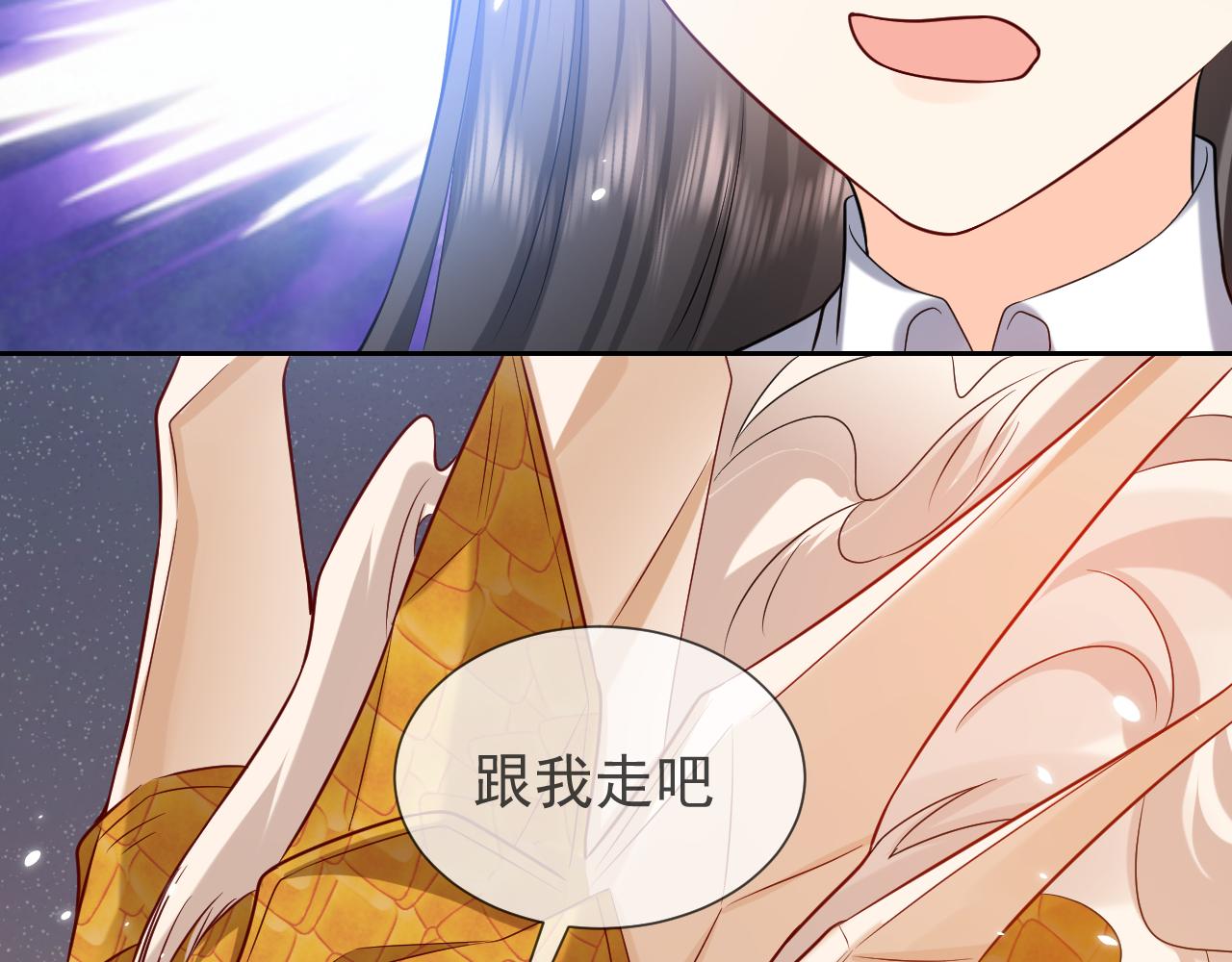 实名拒绝做魔女[穿游戏]韩漫全集-第86话 被扰乱的剧情无删减无遮挡章节图片 
