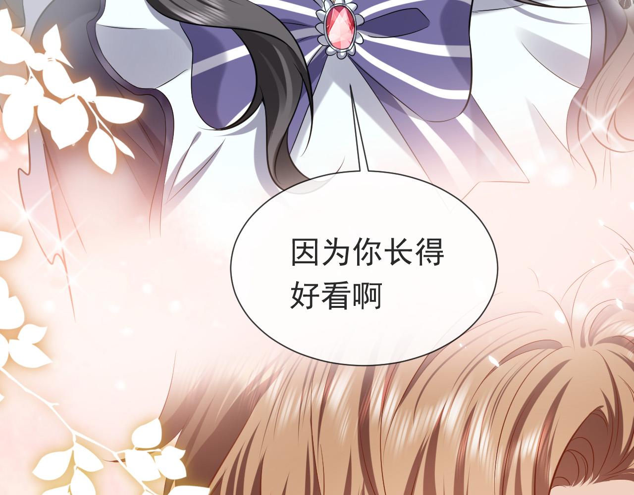 实名拒绝做魔女[穿游戏]韩漫全集-第86话 被扰乱的剧情无删减无遮挡章节图片 