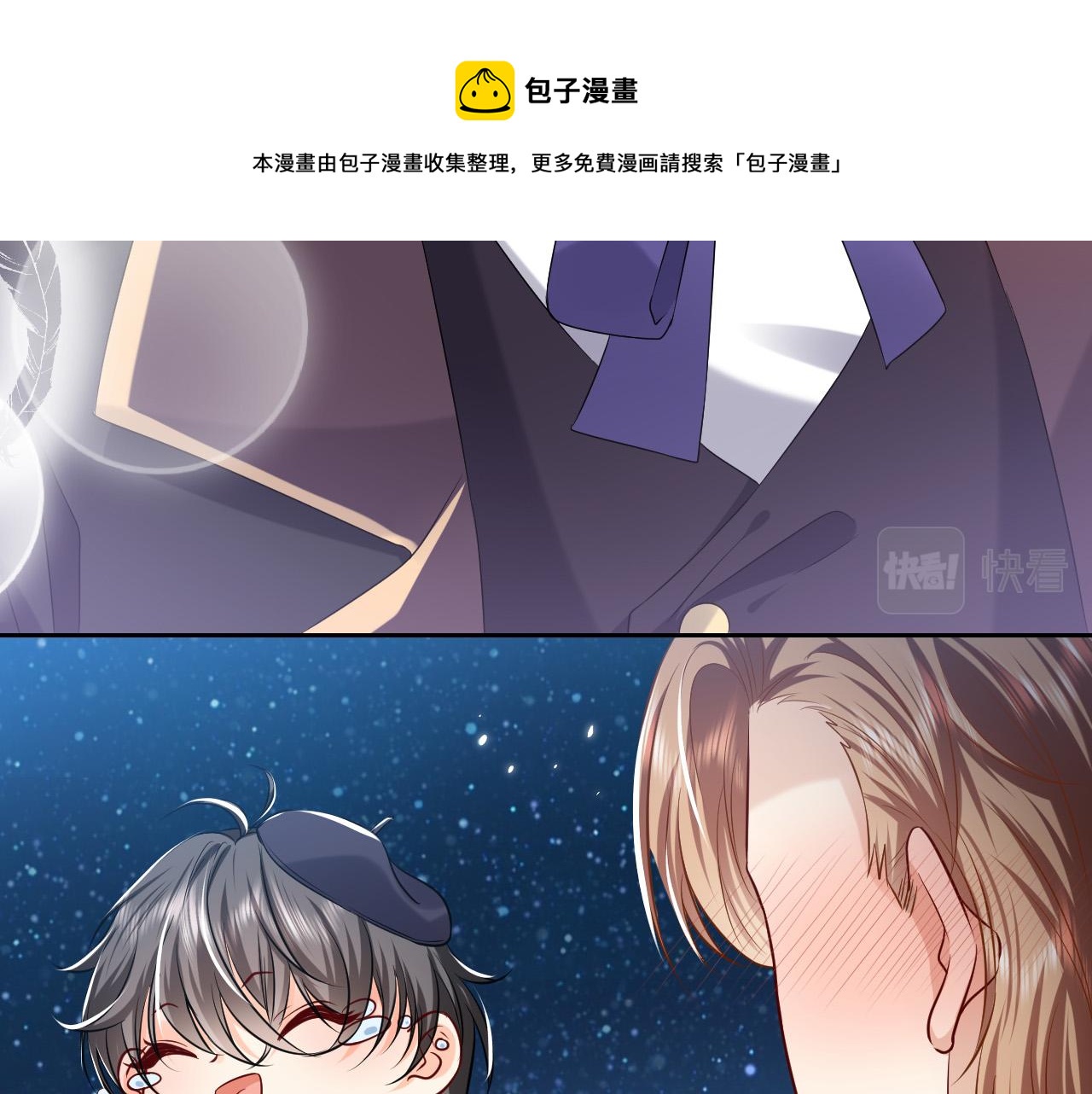 实名拒绝做魔女[穿游戏]韩漫全集-第86话 被扰乱的剧情无删减无遮挡章节图片 