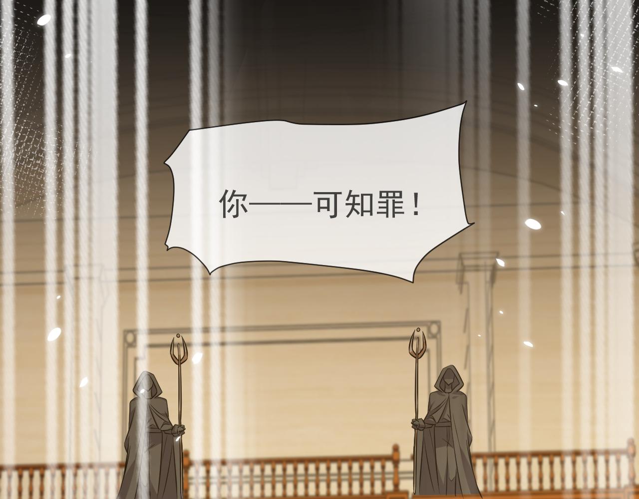 实名拒绝做魔女[穿游戏]韩漫全集-第86话 被扰乱的剧情无删减无遮挡章节图片 