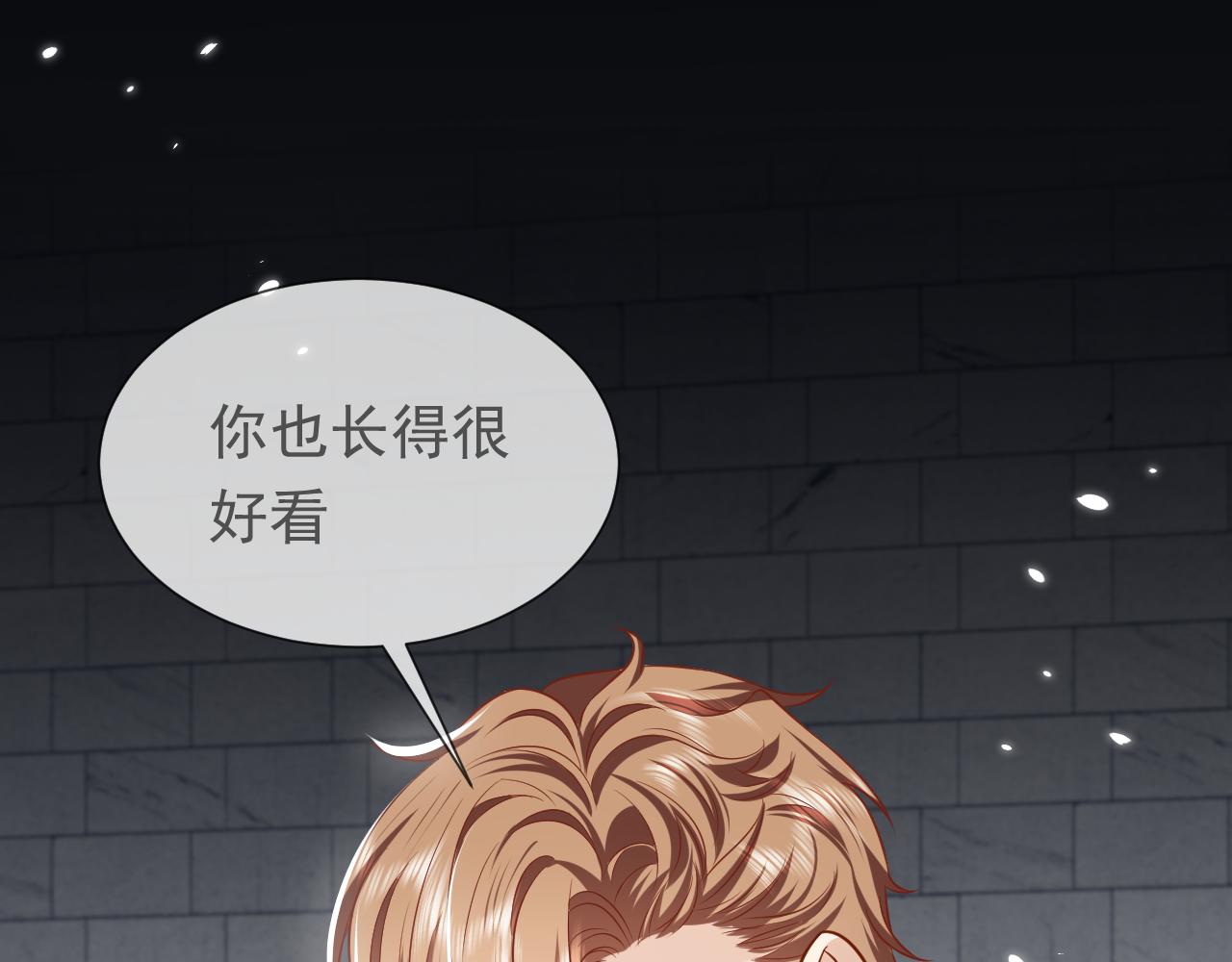 实名拒绝做魔女[穿游戏]韩漫全集-第86话 被扰乱的剧情无删减无遮挡章节图片 