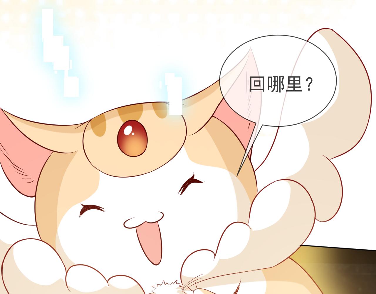 实名拒绝做魔女[穿游戏]韩漫全集-第86话 被扰乱的剧情无删减无遮挡章节图片 