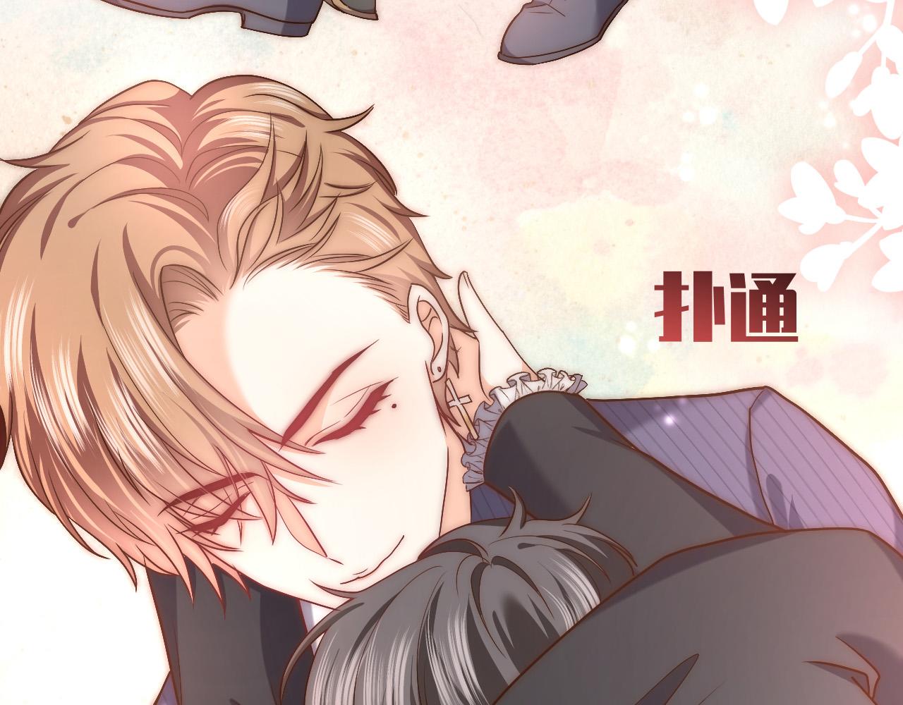 实名拒绝做魔女[穿游戏]韩漫全集-第86话 被扰乱的剧情无删减无遮挡章节图片 