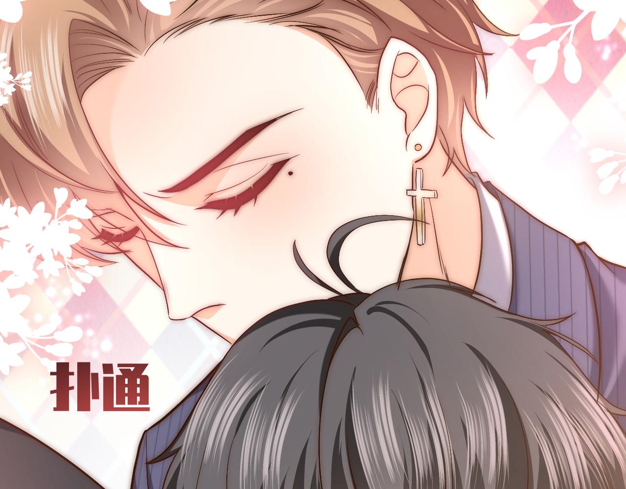 实名拒绝做魔女[穿游戏]韩漫全集-第86话 被扰乱的剧情无删减无遮挡章节图片 