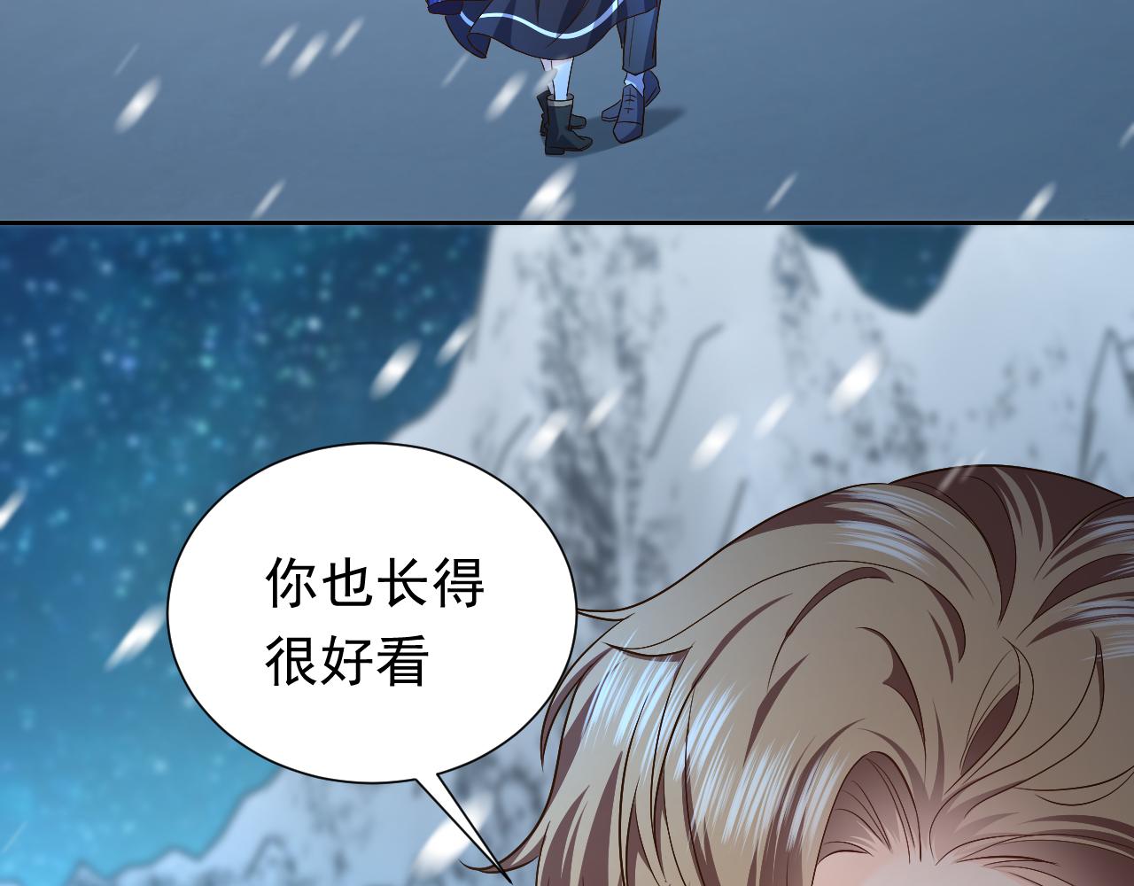 实名拒绝做魔女[穿游戏]韩漫全集-第87话 苏醒无删减无遮挡章节图片 