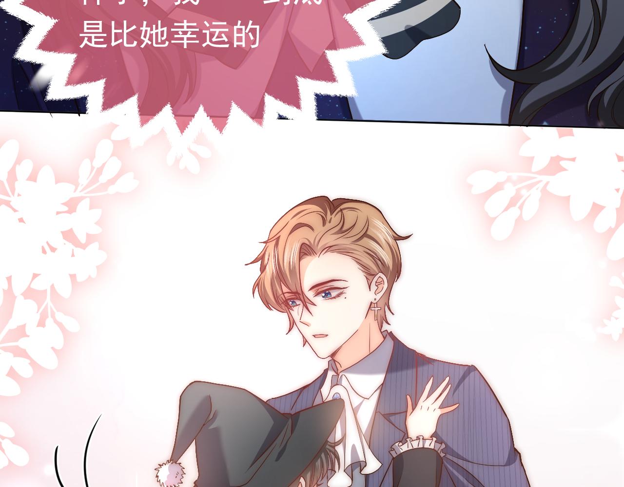 实名拒绝做魔女[穿游戏]韩漫全集-第87话 苏醒无删减无遮挡章节图片 