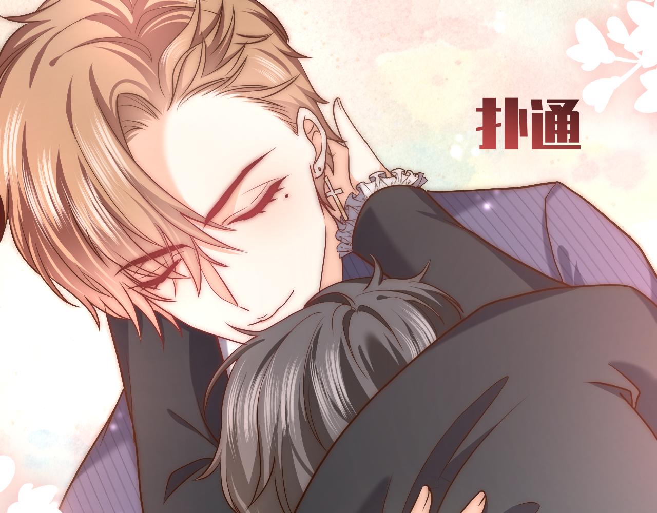 实名拒绝做魔女[穿游戏]韩漫全集-第87话 苏醒无删减无遮挡章节图片 