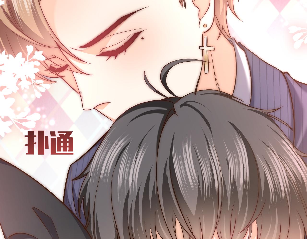 实名拒绝做魔女[穿游戏]韩漫全集-第87话 苏醒无删减无遮挡章节图片 
