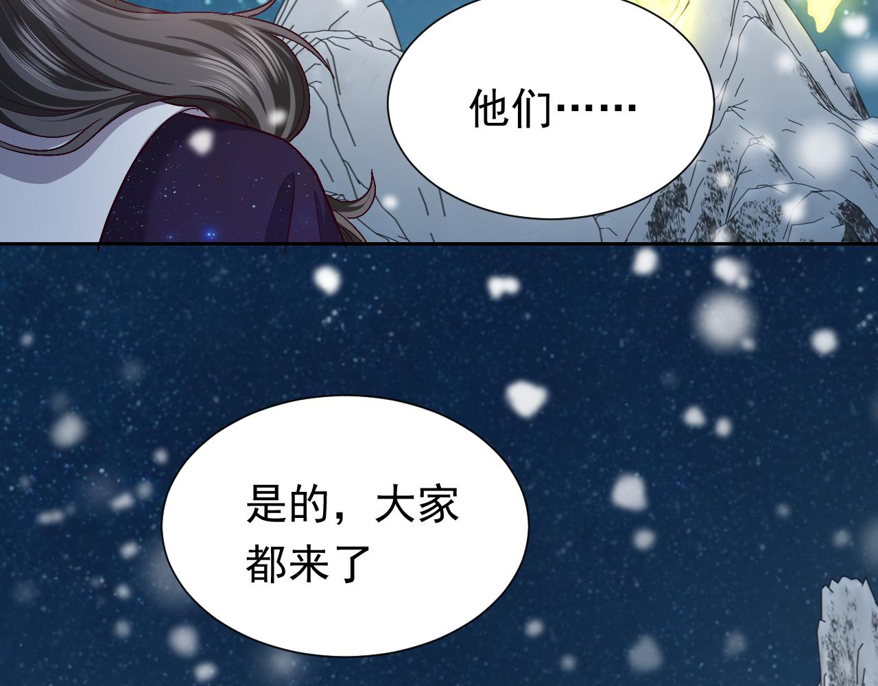 实名拒绝做魔女[穿游戏]韩漫全集-第87话 苏醒无删减无遮挡章节图片 