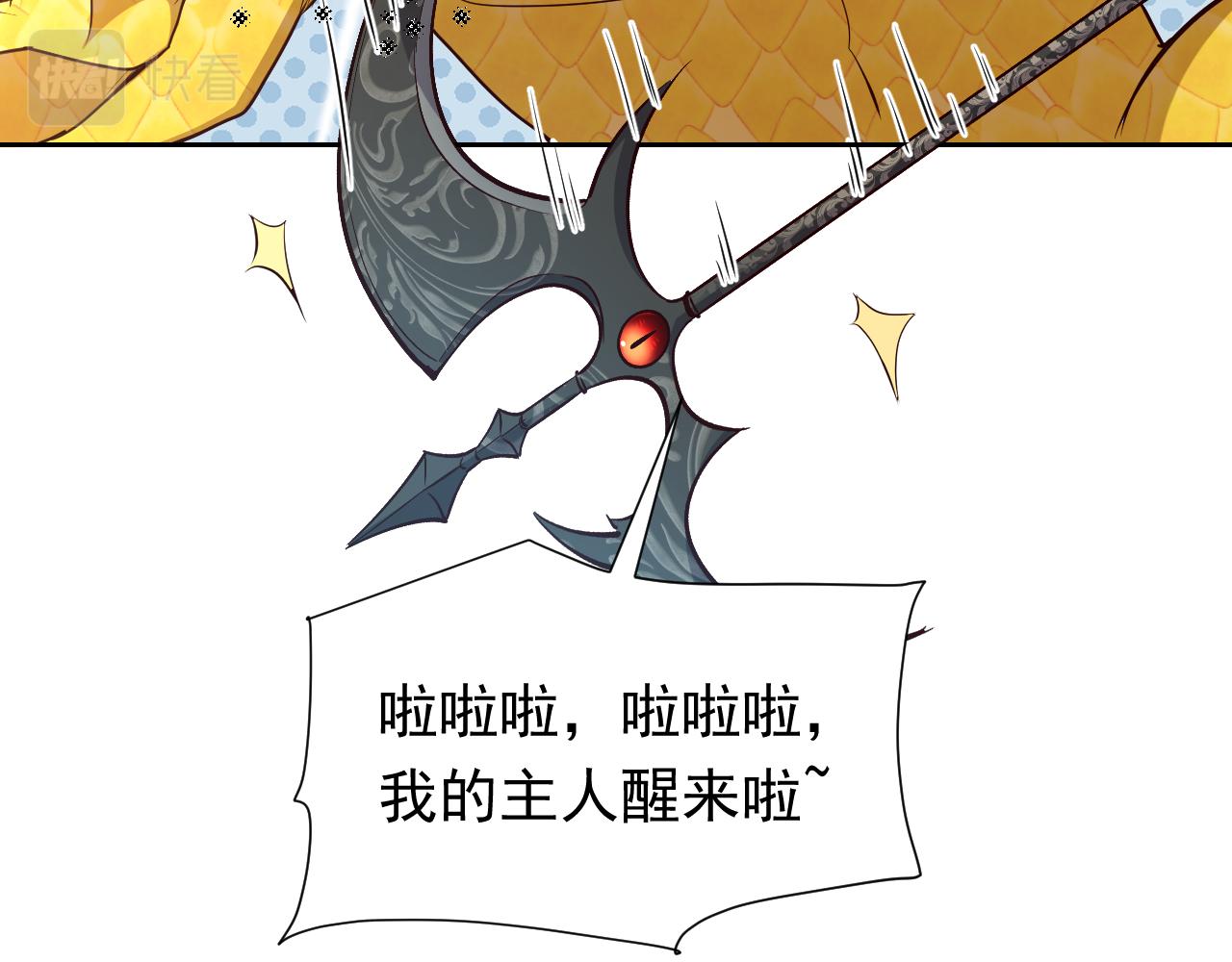 实名拒绝做魔女[穿游戏]韩漫全集-第87话 苏醒无删减无遮挡章节图片 