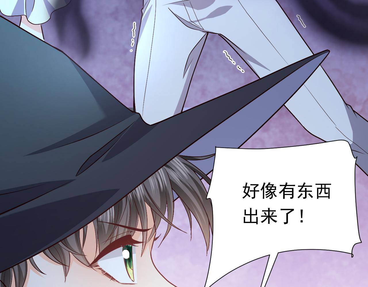 实名拒绝做魔女[穿游戏]韩漫全集-第87话 苏醒无删减无遮挡章节图片 
