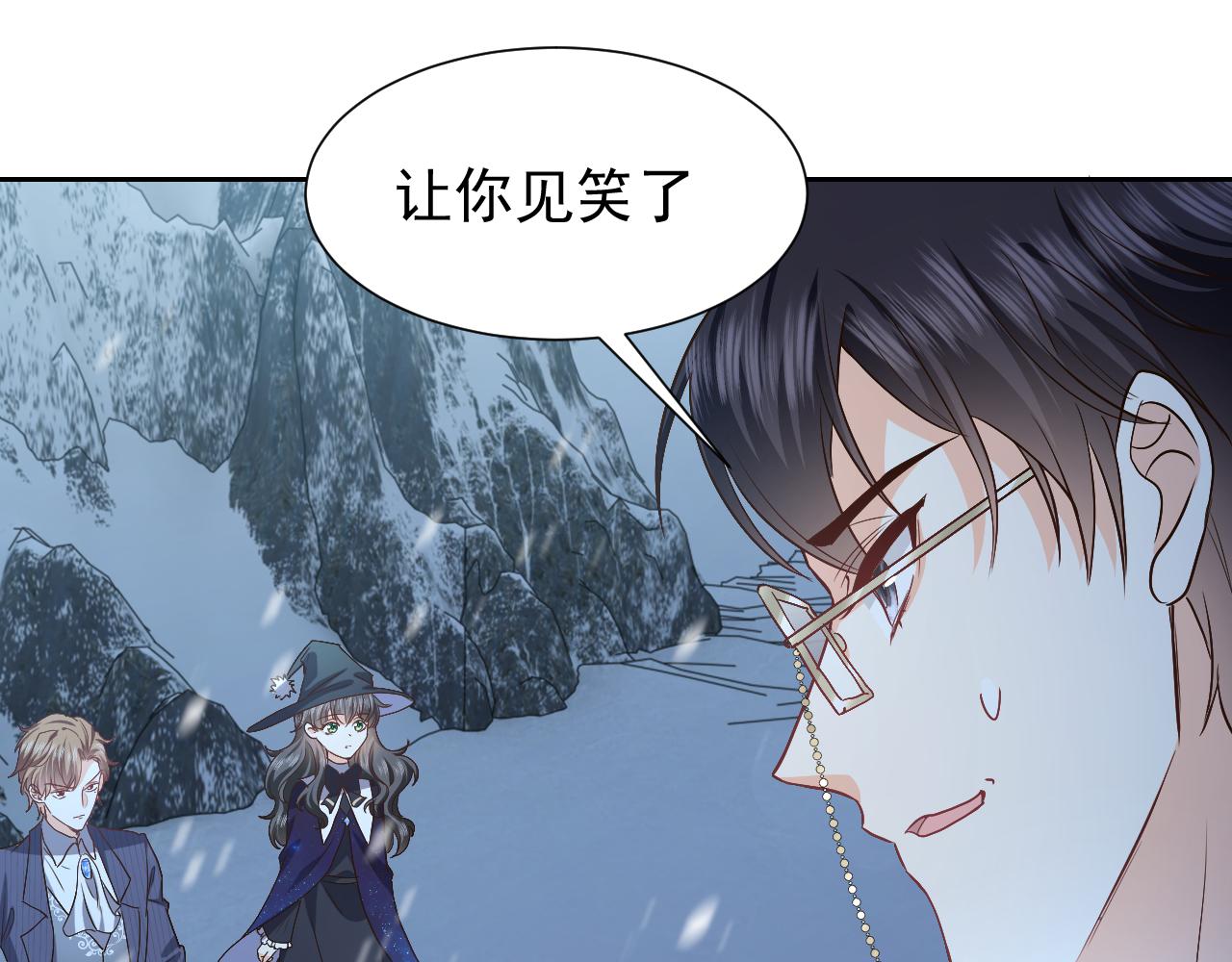 实名拒绝做魔女[穿游戏]韩漫全集-第87话 苏醒无删减无遮挡章节图片 